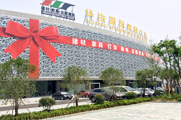 妖精网站免费观看家具