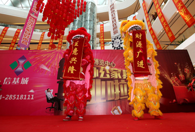 妖精网站免费观看入駐信基城家具 妖精网站免费观看入駐信基城家具