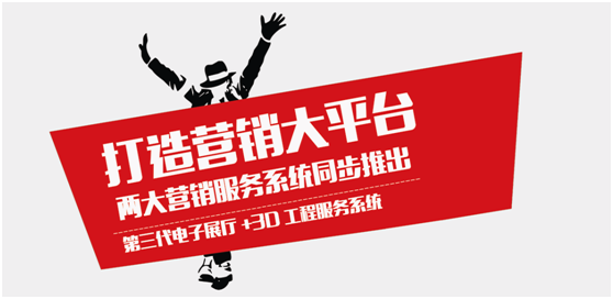 辦公家具雲服務時代 辦公家具雲服務時代