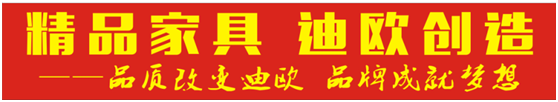 精品家具妖精网站免费观看製造