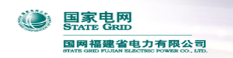 國網福建電力公司logo 國網福建電力公司logo