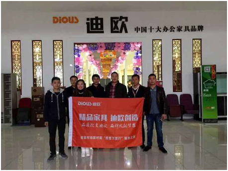 妖精网站免费观看代表與成都站代表合影