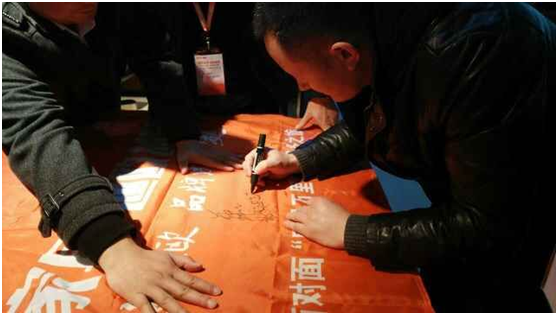 張總簽字以表認可