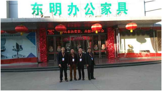 石家莊東明辦公家具妖精网站免费观看代表合影 石家莊東明辦公家具妖精网站免费观看代表合影