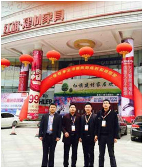 武漢紅旗妖精网站免费观看專賣店合影