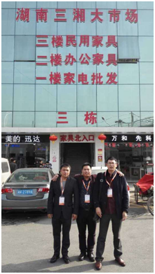 三湘南湖妖精网站免费观看