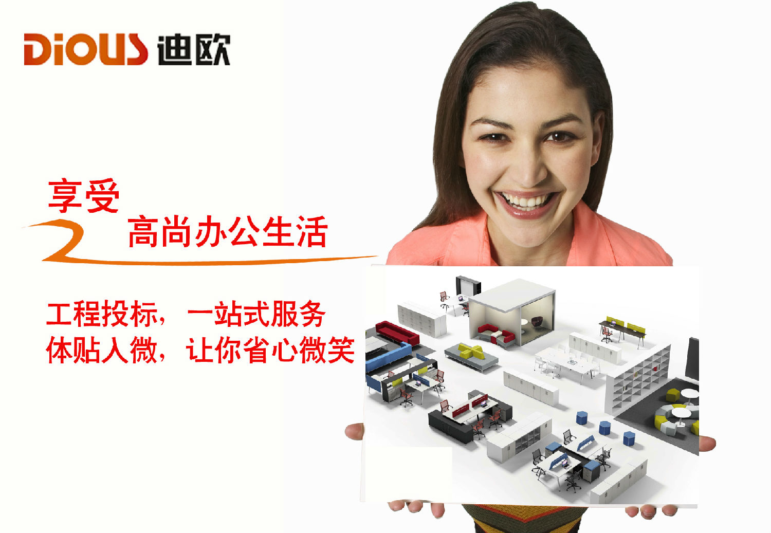 一站式服務 一站式服務