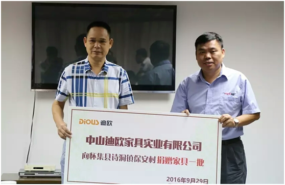 妖精网站免费观看家具黃副總參加捐贈儀式（右）