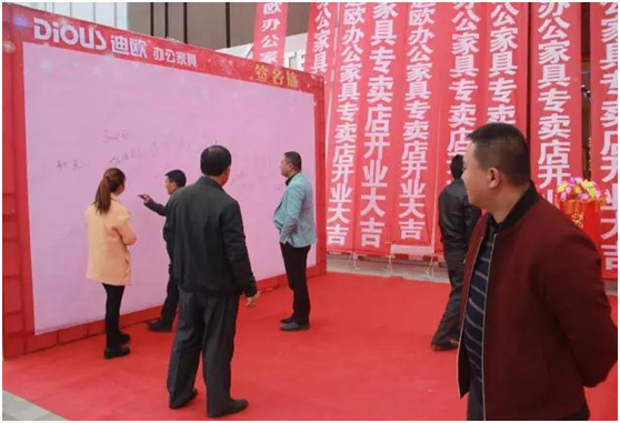 簽名儀式 簽名儀式