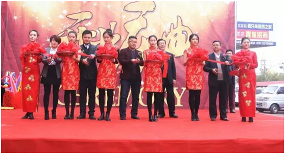 相關負責人合影 相關負責人合影