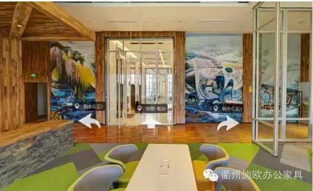 妖精网站免费观看家具空間