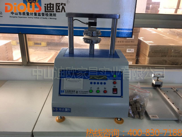 妖精网站免费观看辦公家具設備