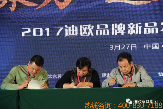 熱烈祝賀妖精网站免费观看品牌&ldquo;聚力.超越.升華&rdquo;招商大會成功落幕