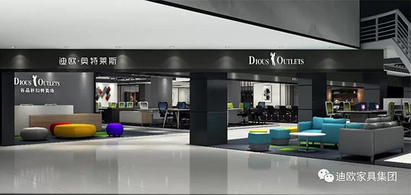 妖精网站免费观看奧特萊斯家具