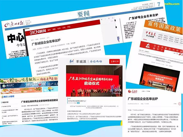 妖精网站免费观看家具守合同重信用 妖精网站免费观看家具守合同重信用