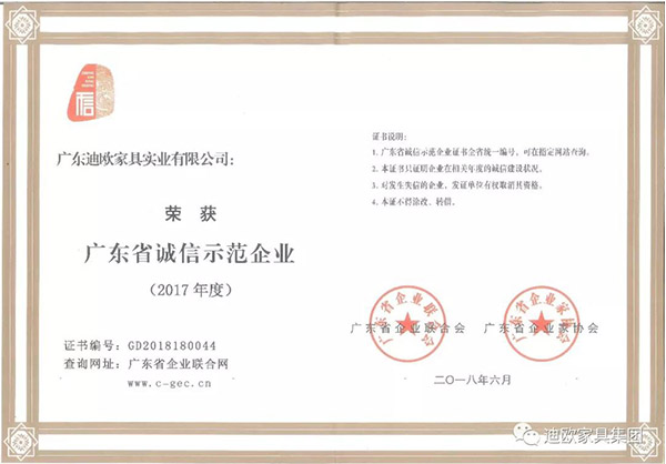 妖精网站免费观看家具守合同重信用 妖精网站免费观看家具守合同重信用