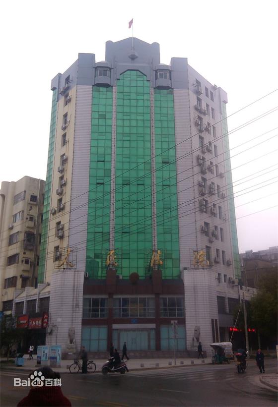 Dious妖精网站免费观看家具-公安縣人民法院審判樓辦公家具采購-109.6萬