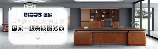 妖精网站免费观看辦公家具