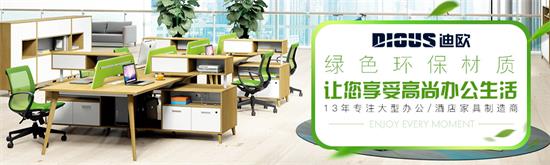 妖精网站免费观看家具