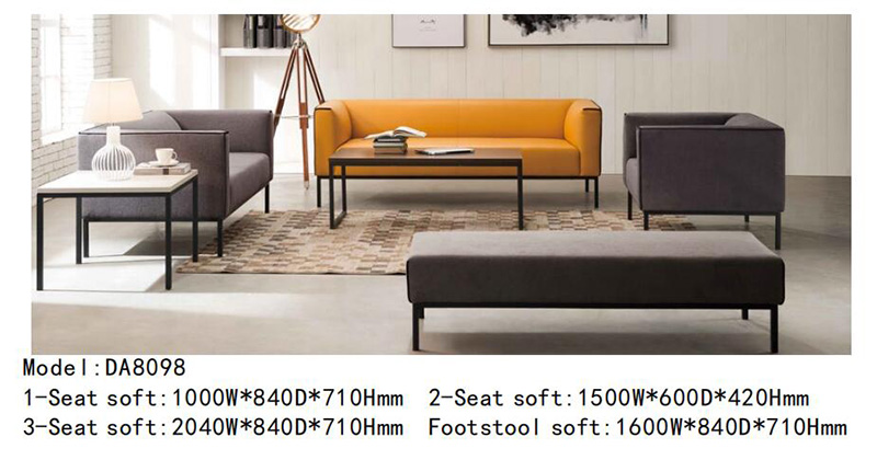DA8098係列 - 時尚定製沙發 DA8098係列 - 時尚定製沙發