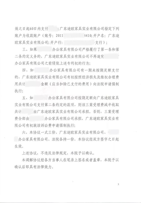 妖精网站免费观看家具