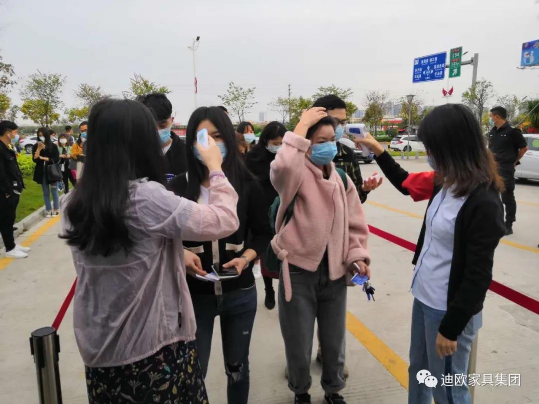 員工進入園區體溫檢測 員工進入園區體溫檢測