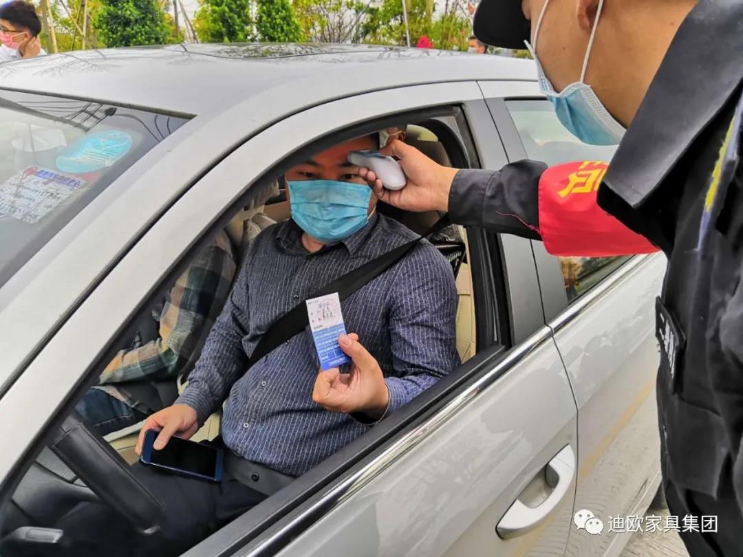 員工進入園區出示通行證並測溫 員工進入園區出示通行證並測溫