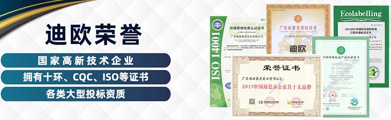 妖精网站免费观看辦公家具十大品牌等榮譽證書