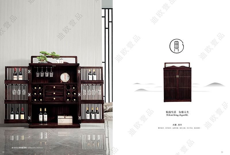 “泊”係列多功能茶櫃 “泊”係列多功能茶櫃