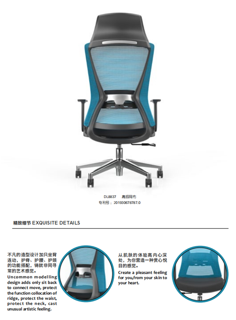 辦公室辦公網椅 辦公室辦公網椅