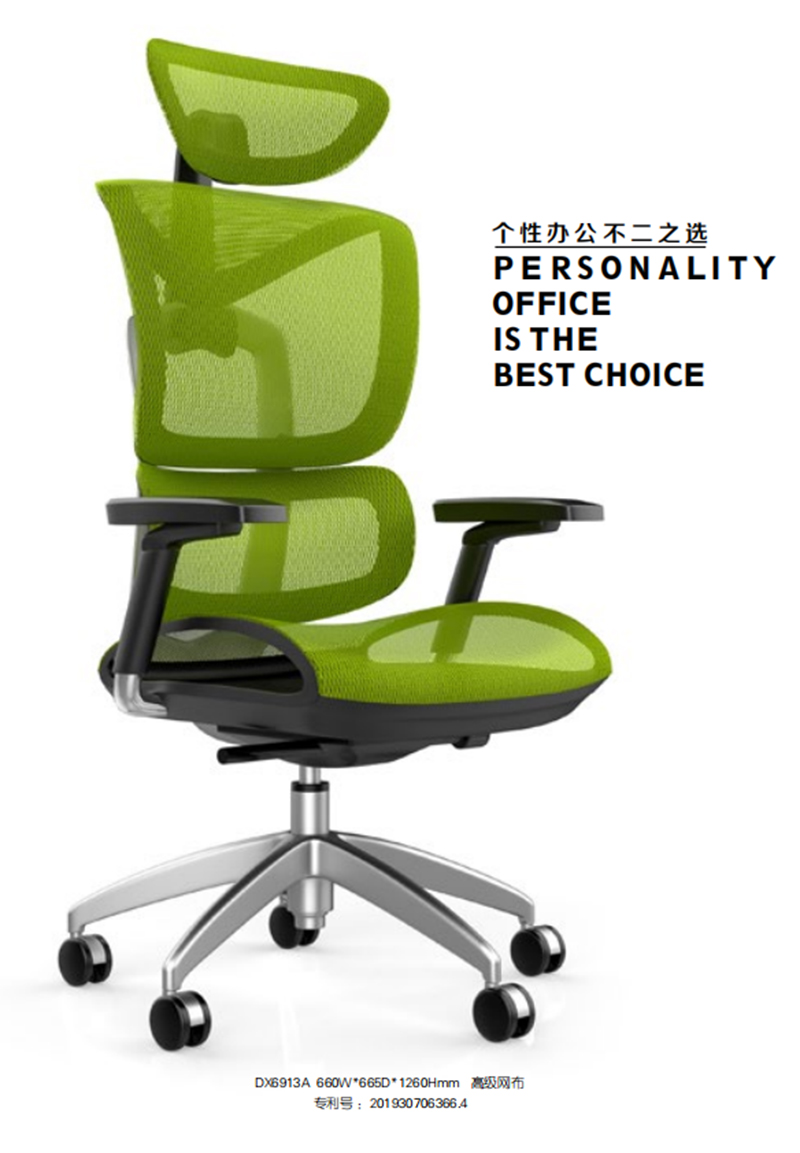 職員辦公椅 職員辦公椅