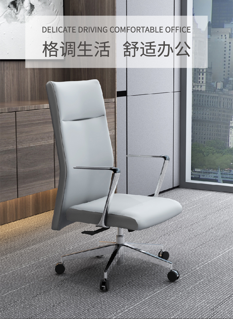 索奇係列-簡約時尚經理辦公椅會議椅 索奇係列-簡約時尚經理辦公椅會議椅