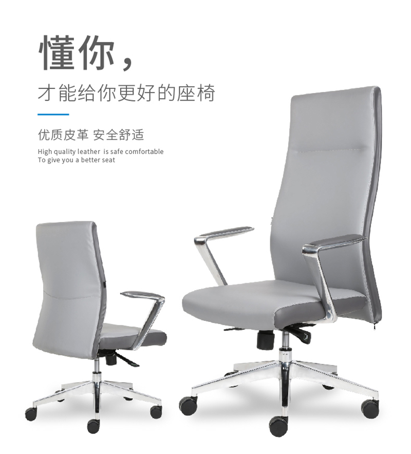 索奇係列-簡約時尚經理辦公椅會議椅 索奇係列-簡約時尚經理辦公椅會議椅