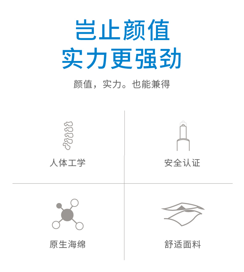 索奇係列-簡約時尚經理辦公椅會議椅 索奇係列-簡約時尚經理辦公椅會議椅