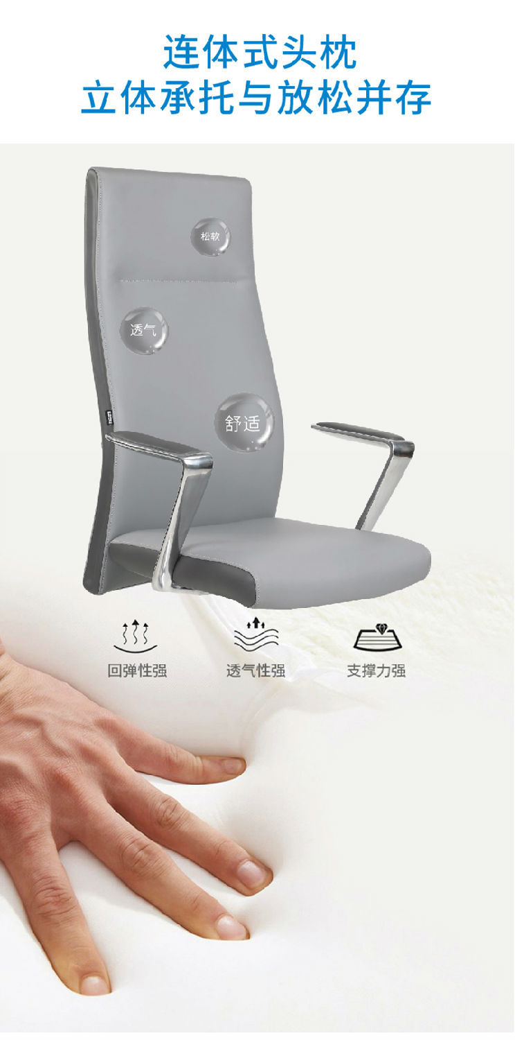 索奇係列-簡約時尚經理辦公椅會議椅 索奇係列-簡約時尚經理辦公椅會議椅