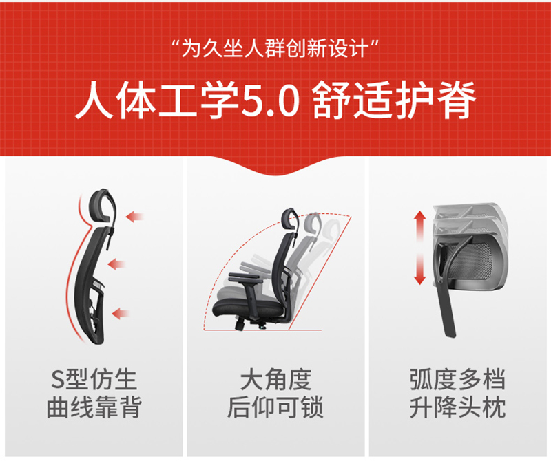 妖精网站免费观看家具-人體工學椅辦公網椅 妖精网站免费观看家具-人體工學椅辦公網椅