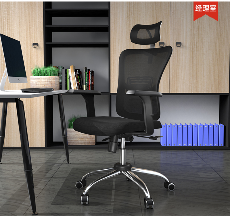 妖精网站免费观看家具-人體工學椅辦公網椅 妖精网站免费观看家具-人體工學椅辦公網椅