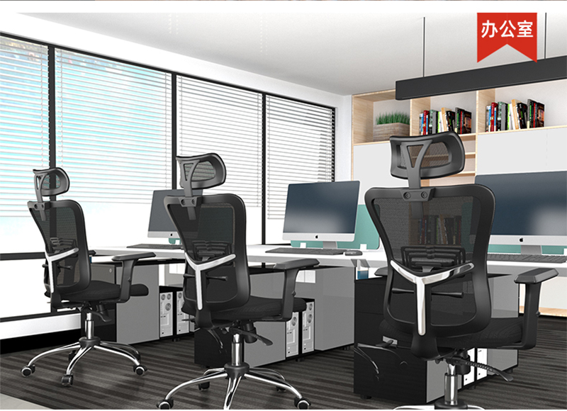 妖精网站免费观看家具-人體工學椅辦公網椅 妖精网站免费观看家具-人體工學椅辦公網椅