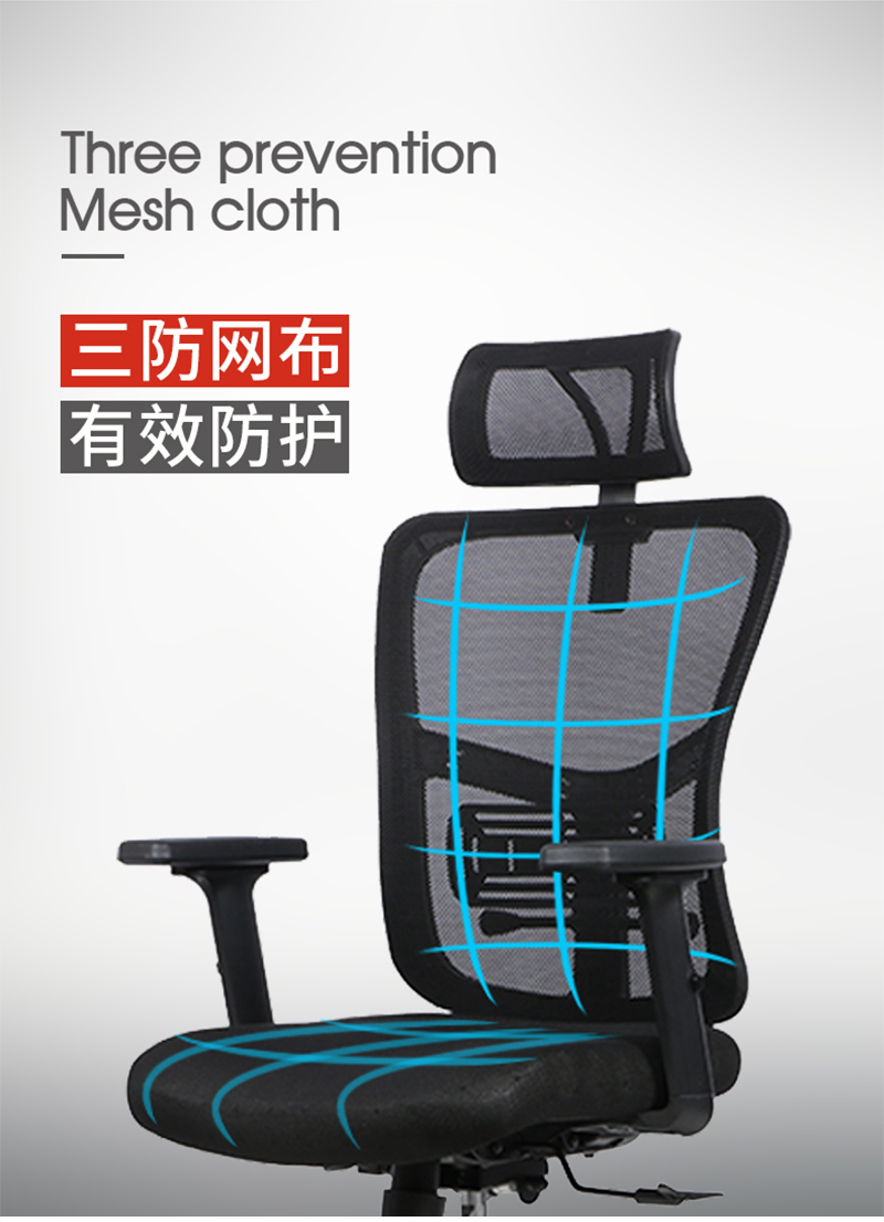 妖精网站免费观看家具-人體工學椅辦公網椅 妖精网站免费观看家具-人體工學椅辦公網椅