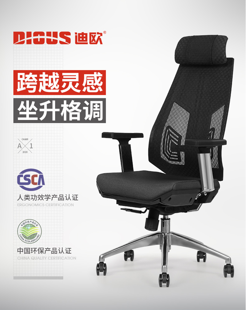 職員椅辦公轉椅-妖精网站免费观看家具 職員椅辦公轉椅-妖精网站免费观看家具