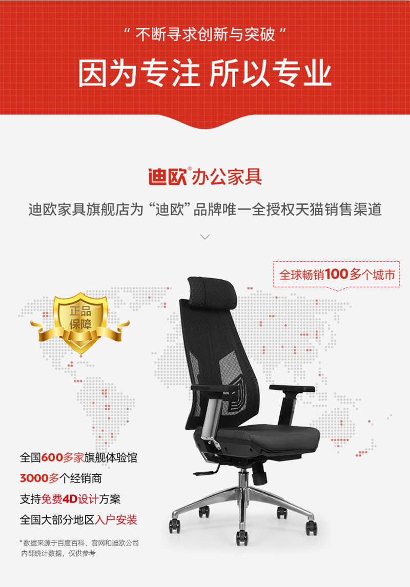 職員椅辦公轉椅-妖精网站免费观看家具 職員椅辦公轉椅-妖精网站免费观看家具