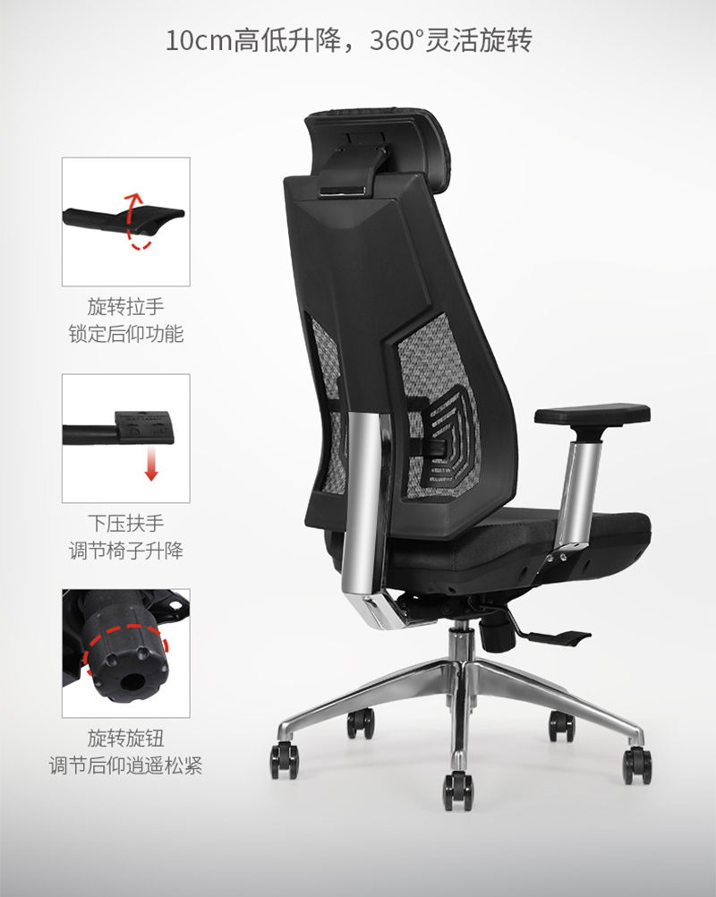 職員椅辦公轉椅-妖精网站免费观看家具 職員椅辦公轉椅-妖精网站免费观看家具