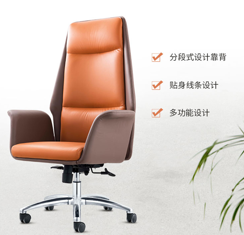 閑逸係列-經理主管辦公椅-妖精网站免费观看家具