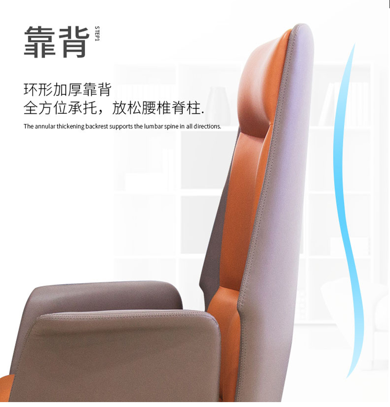 閑逸係列-經理主管辦公椅-妖精网站免费观看家具