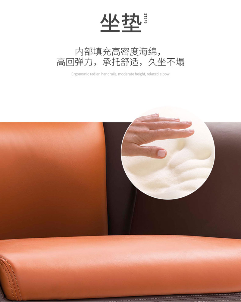 閑逸係列-經理主管辦公椅-妖精网站免费观看家具