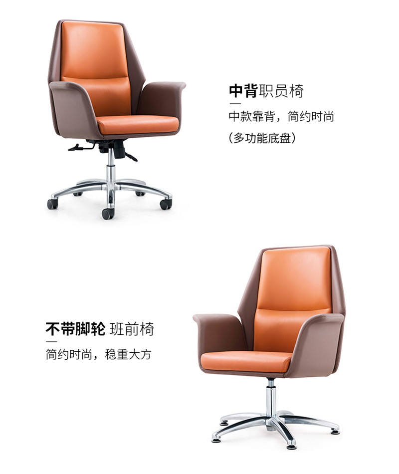 閑逸係列-經理主管辦公椅-妖精网站免费观看家具