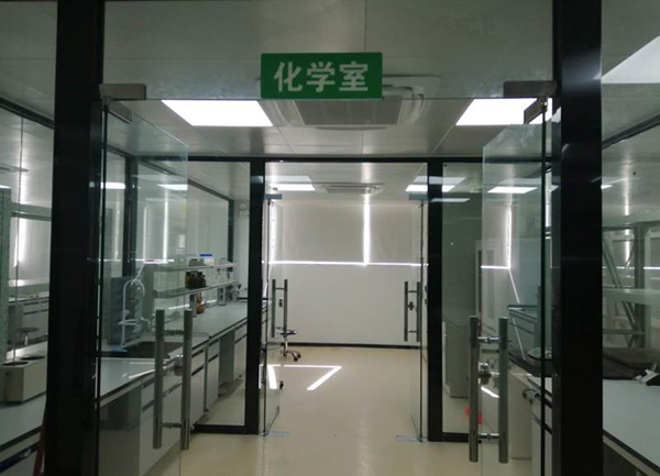 妖精网站免费观看集團檢測中心化學室 妖精网站免费观看集團檢測中心化學室