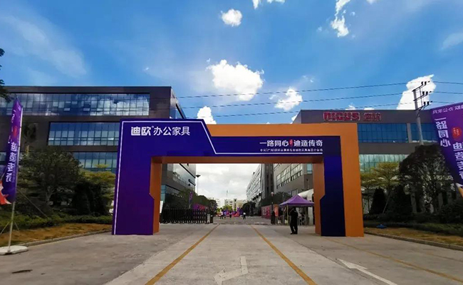 妖精网站免费观看家具集團品牌院內