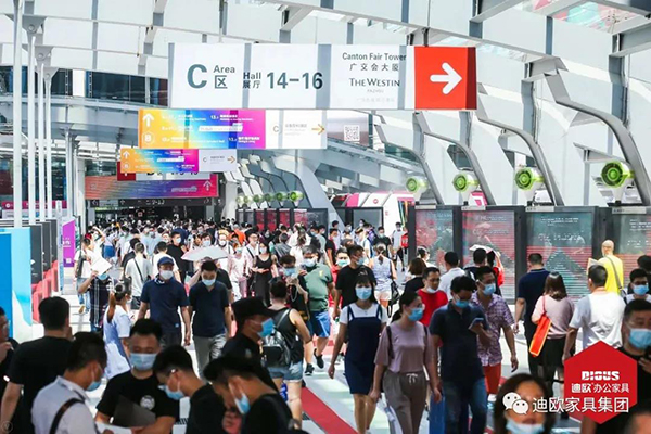 第45屆中國（廣州）家博會