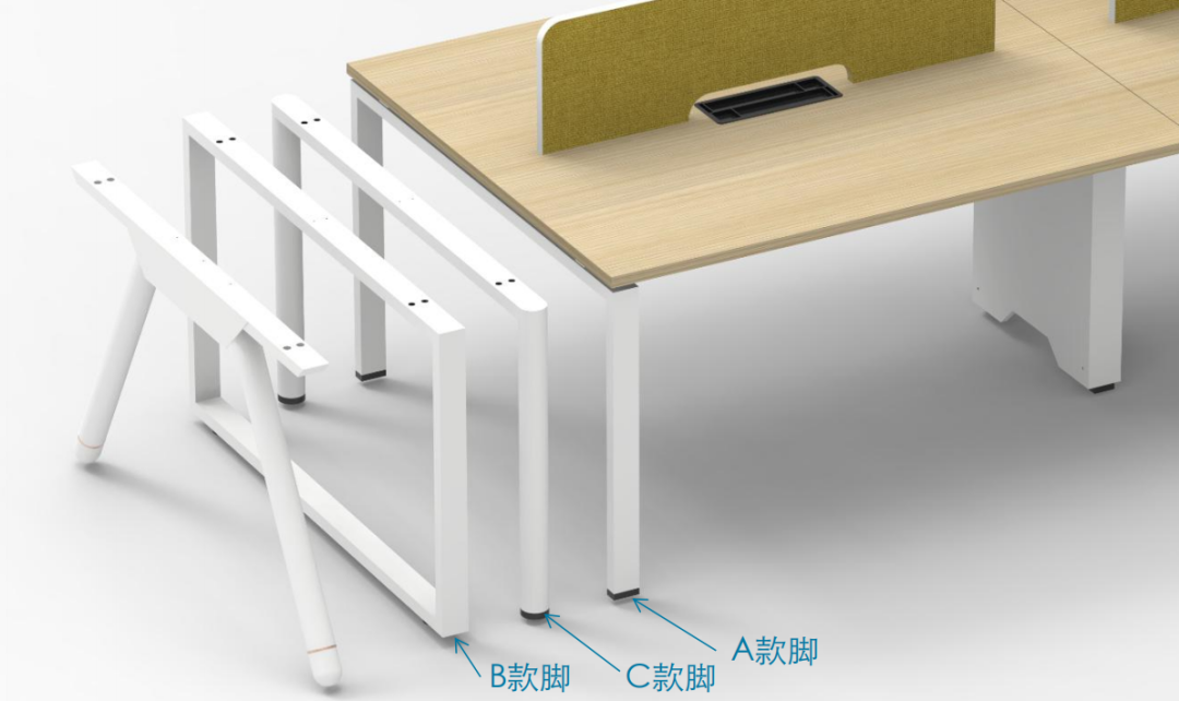 組件高度統一性，各種鋼腳都可以隨心替換